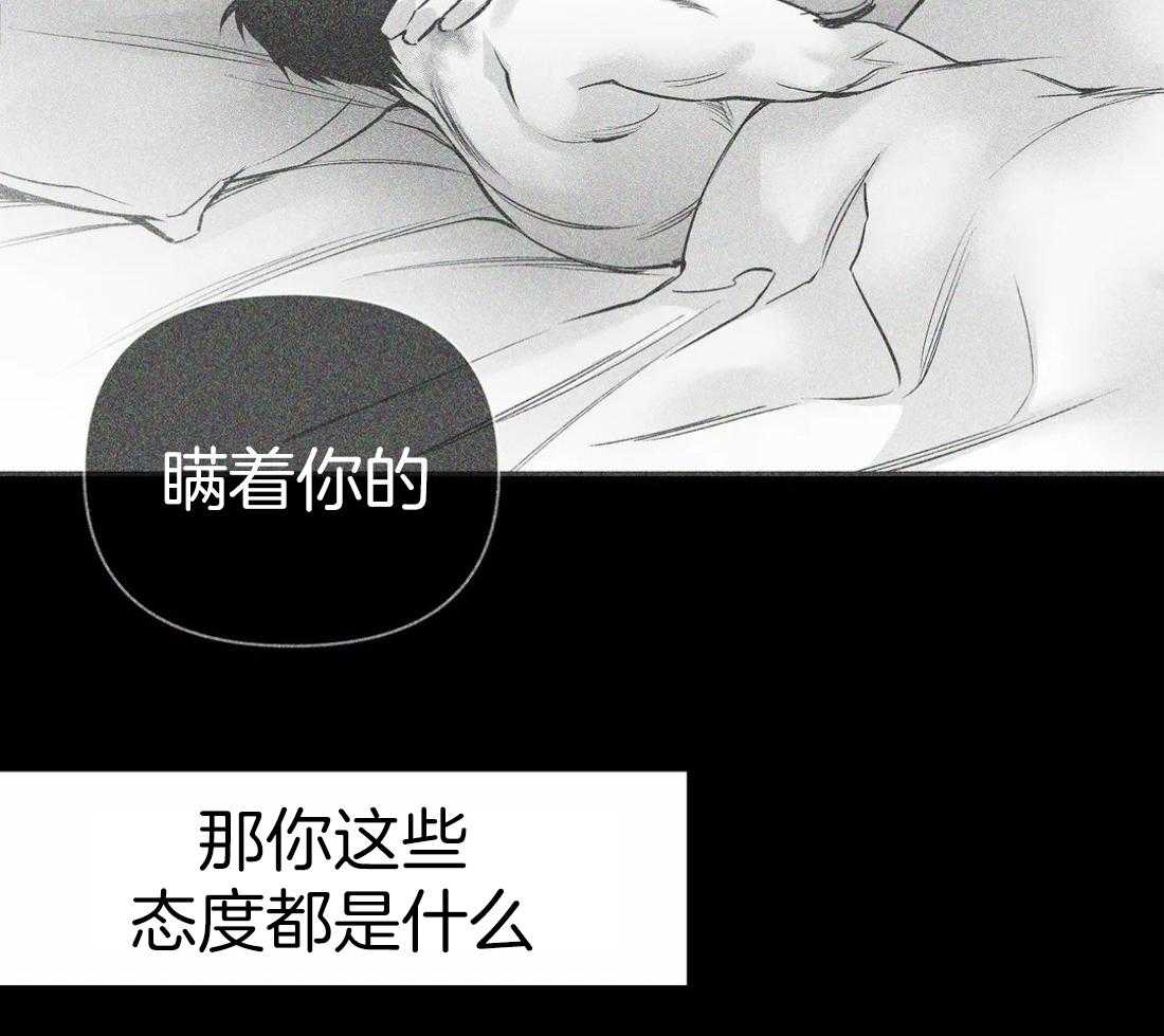 第110话_被发现了2