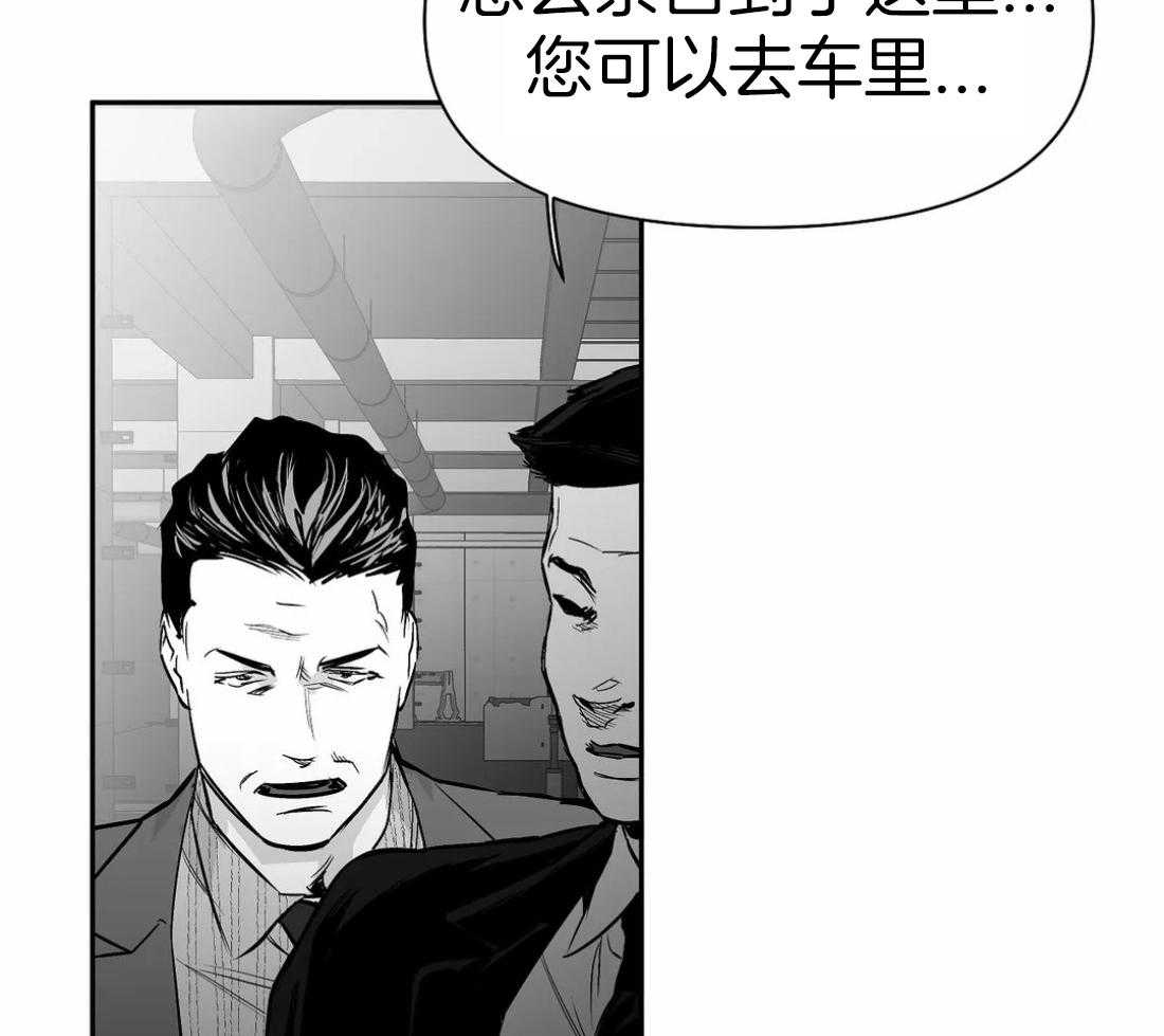 第110话_被发现了20