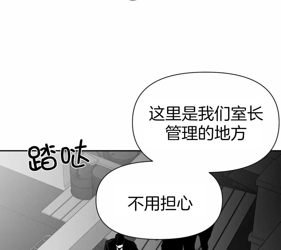 第110话_被发现了22