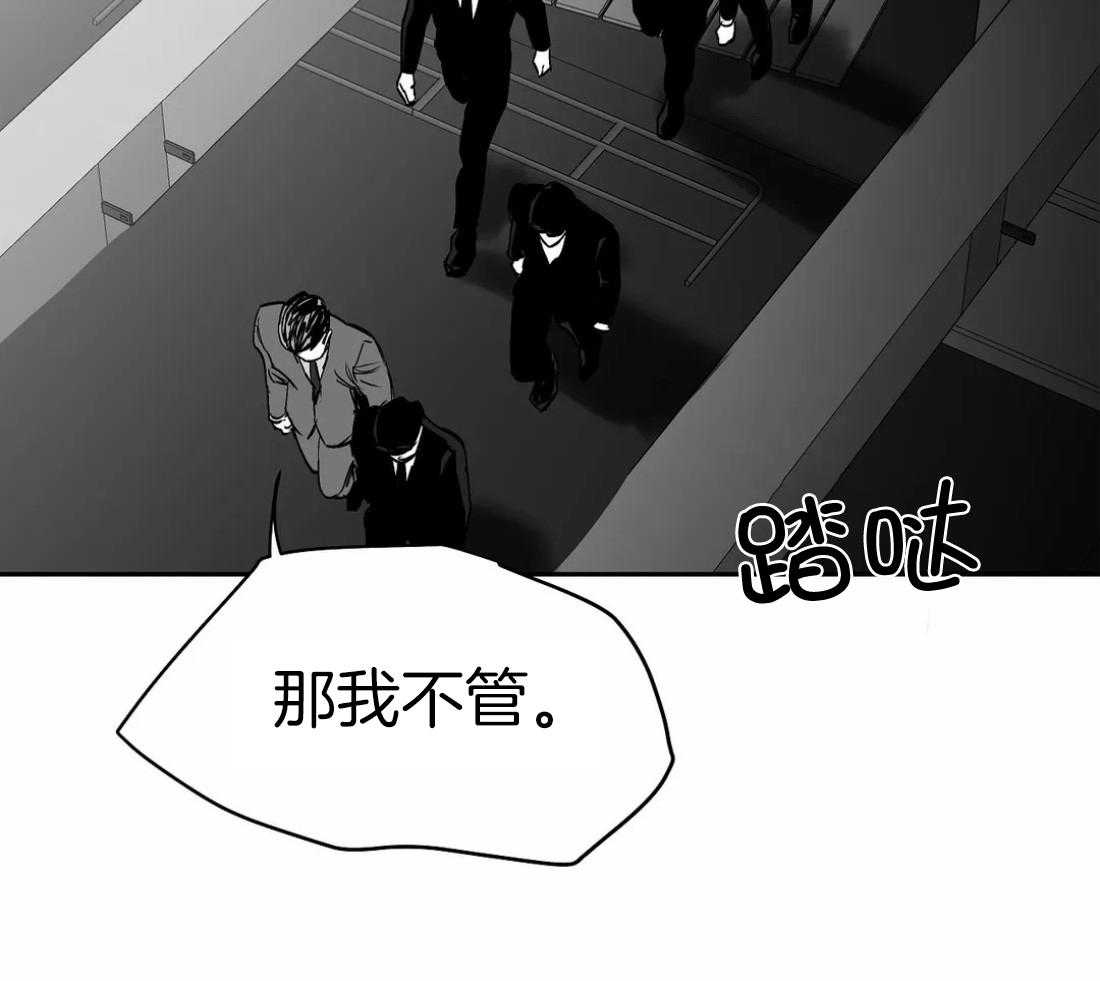 第110话_被发现了23