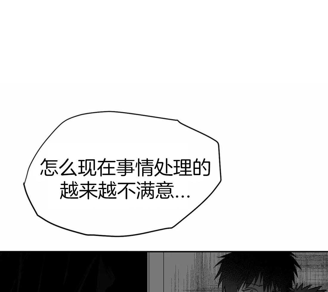 第110话_被发现了24