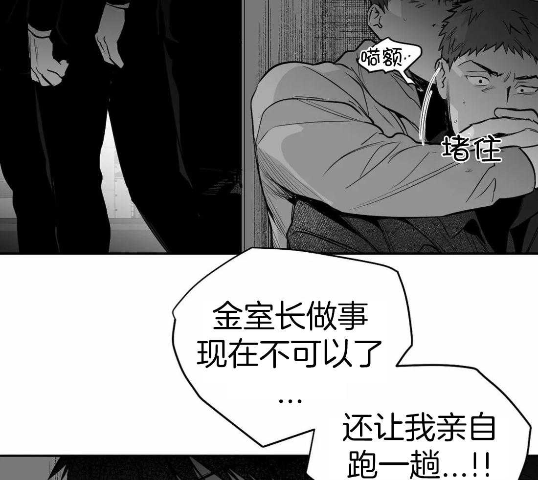 第110话_被发现了25