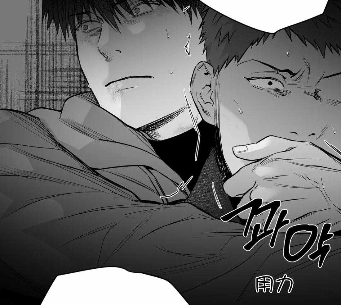 第110话_被发现了26