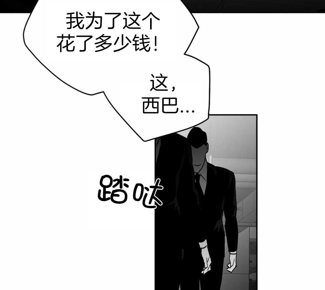 第110话_被发现了27