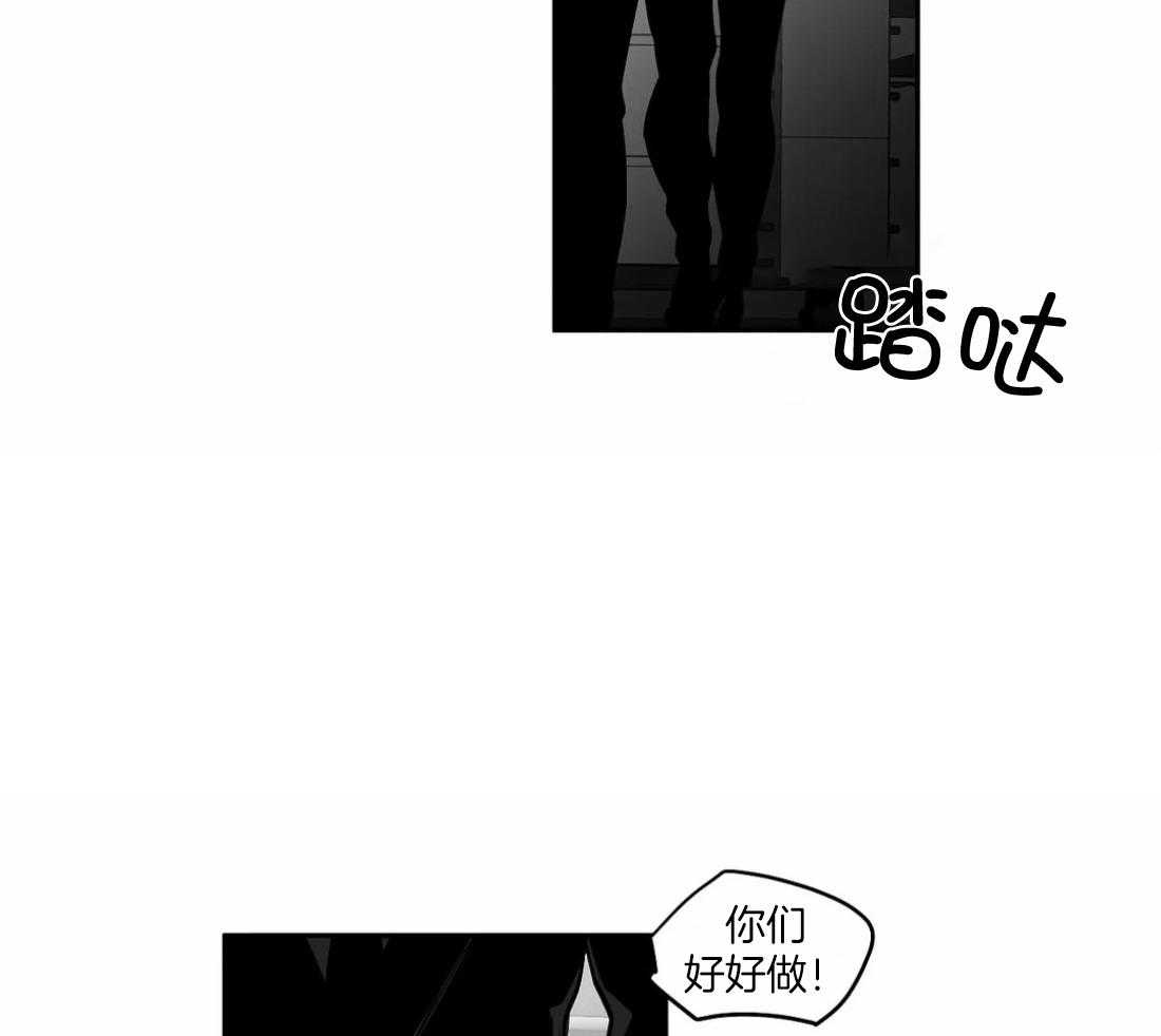 第110话_被发现了28