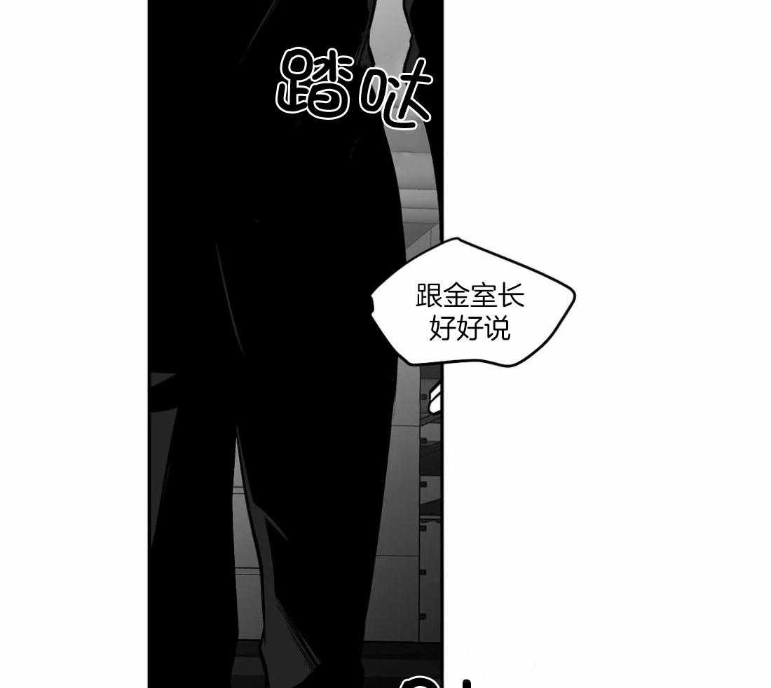 第110话_被发现了29