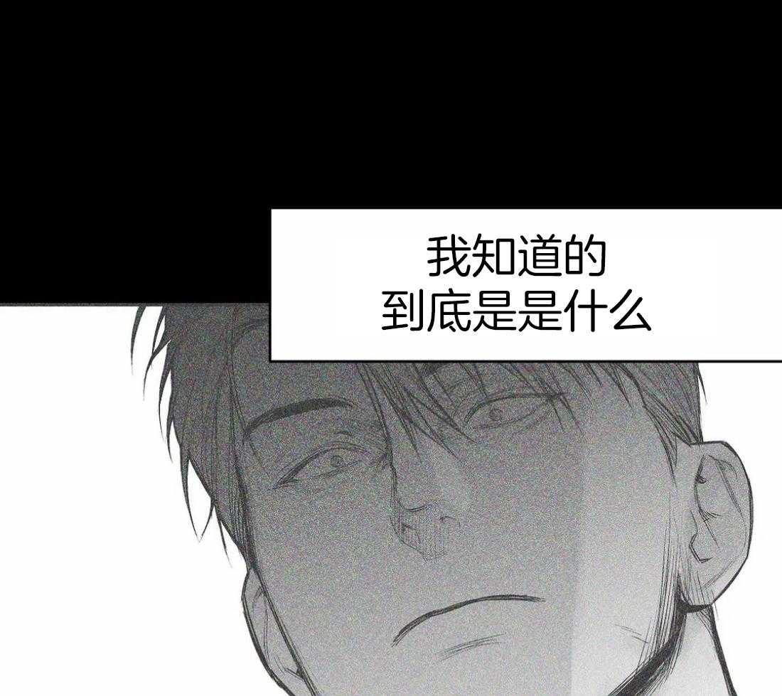 第110话_被发现了3