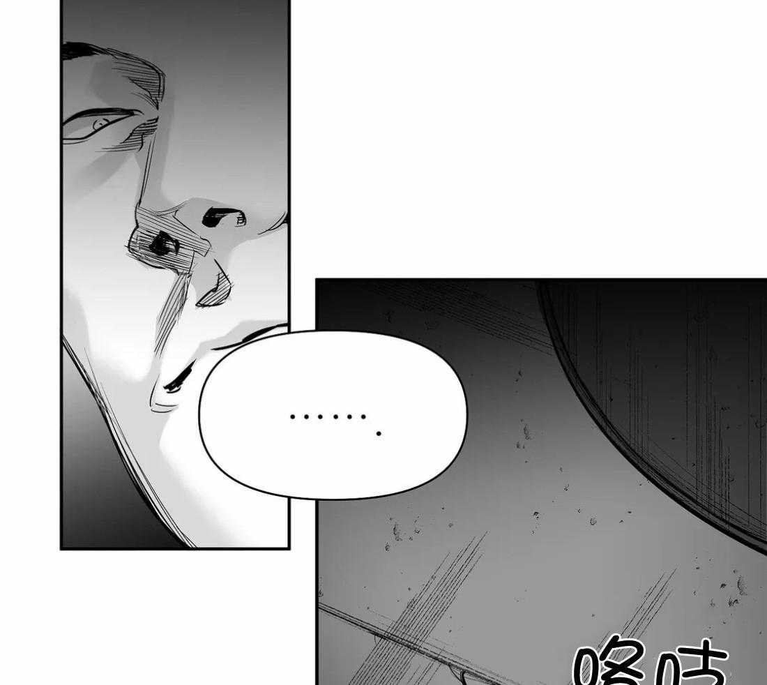 第110话_被发现了32