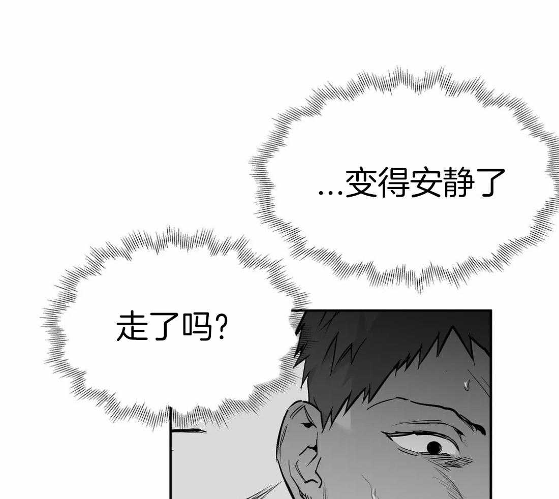 第110话_被发现了37