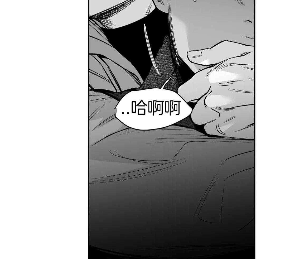 第110话_被发现了38