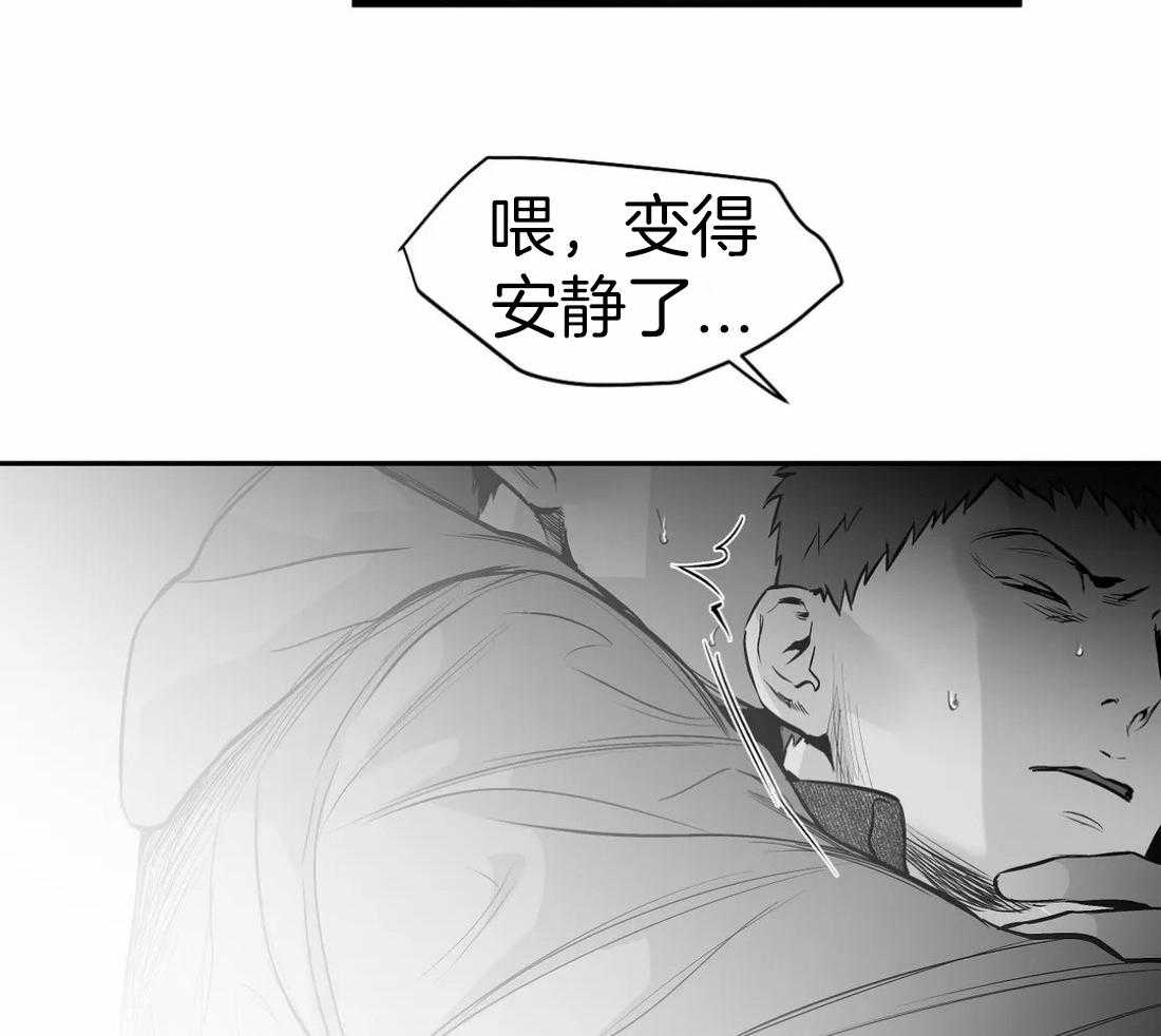第110话_被发现了39