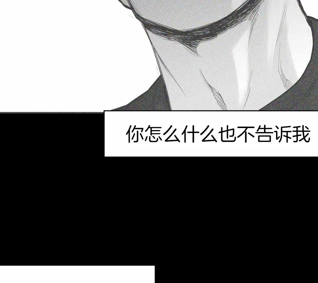 第110话_被发现了4