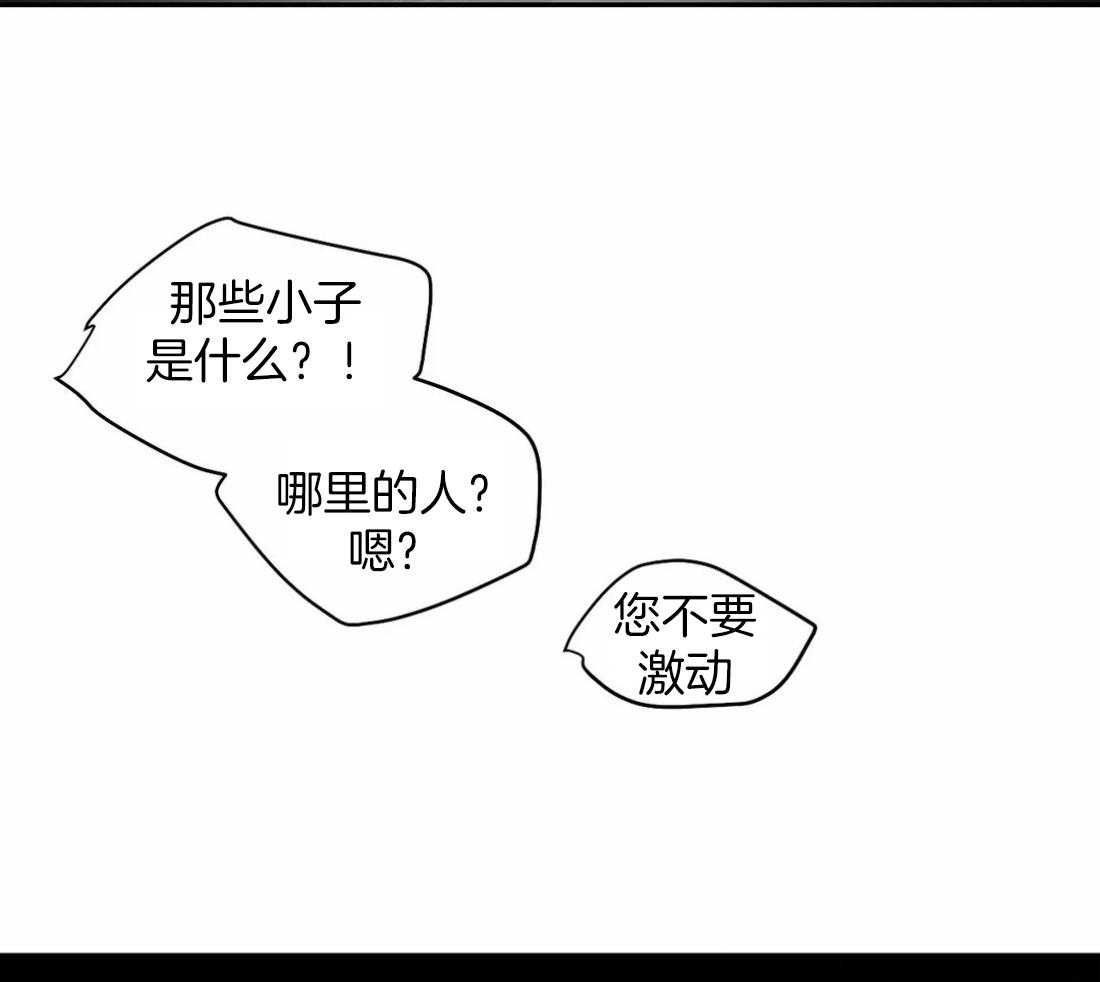 第110话_被发现了44