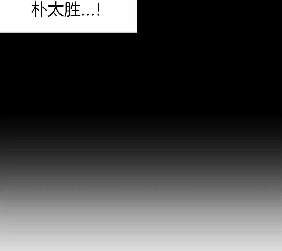第110话_被发现了5