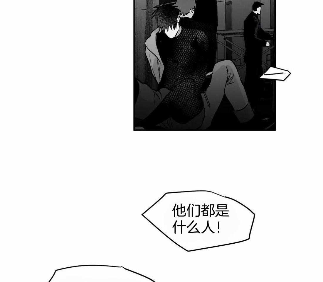 第110话_被发现了50