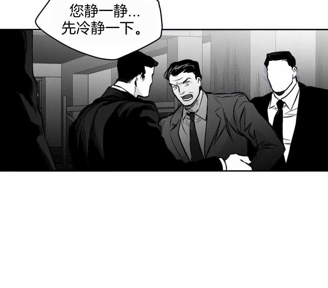 第110话_被发现了51