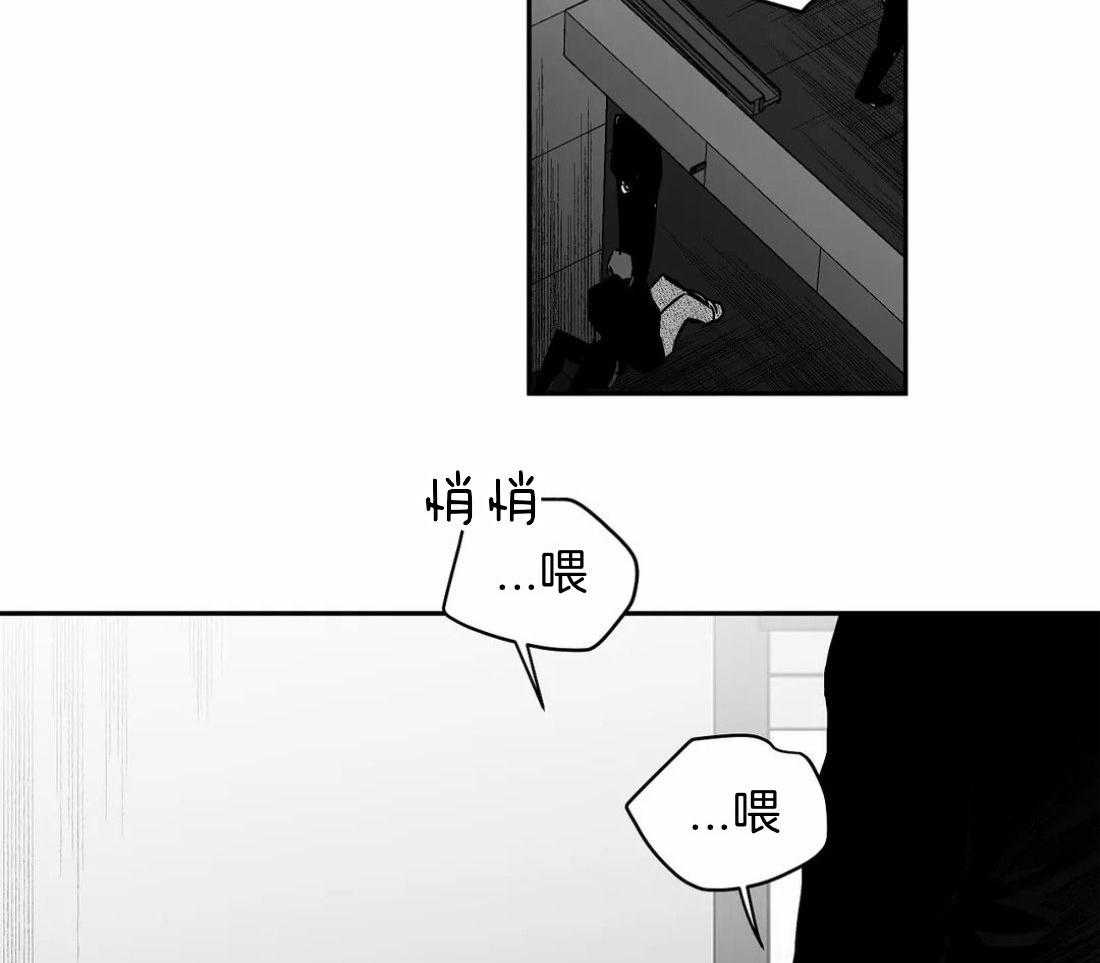 第110话_被发现了53