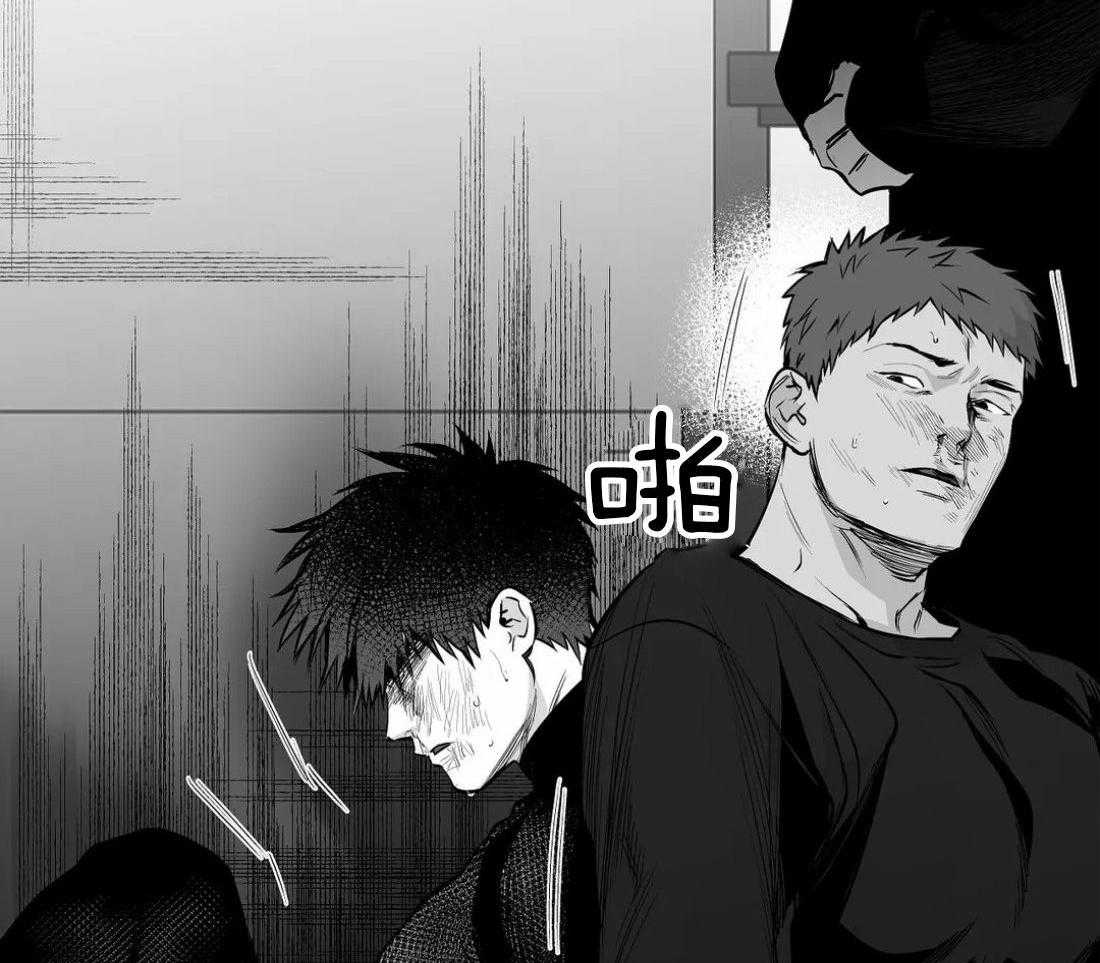 第110话_被发现了54