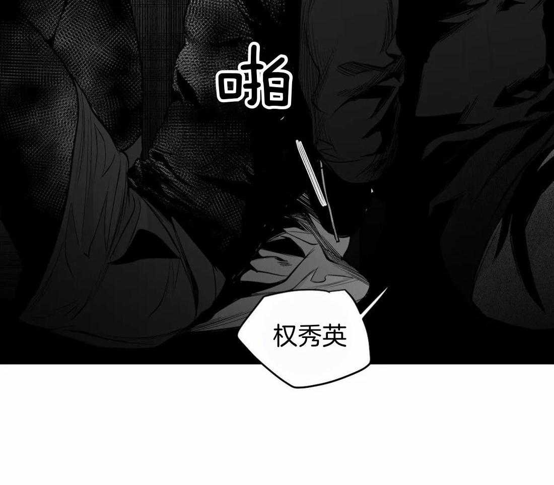 第110话_被发现了55