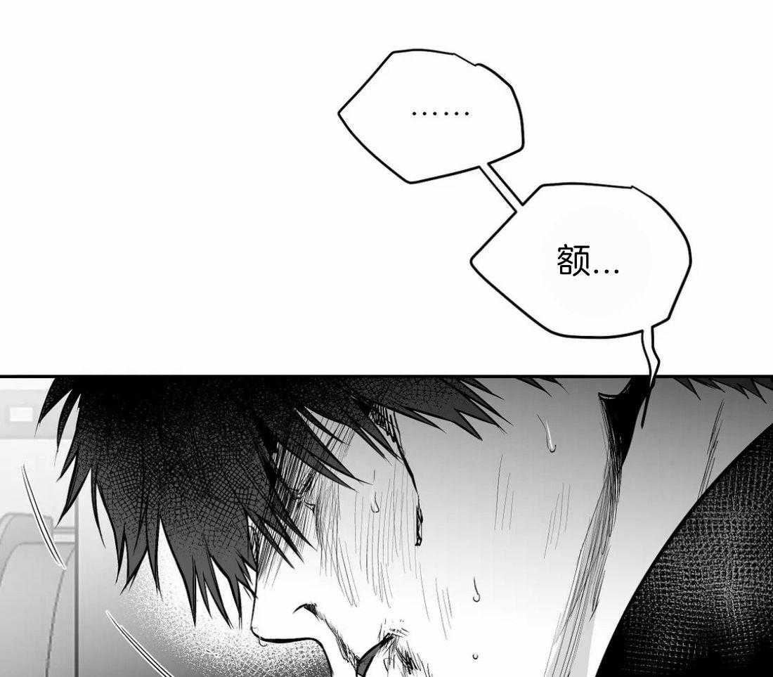 第110话_被发现了56