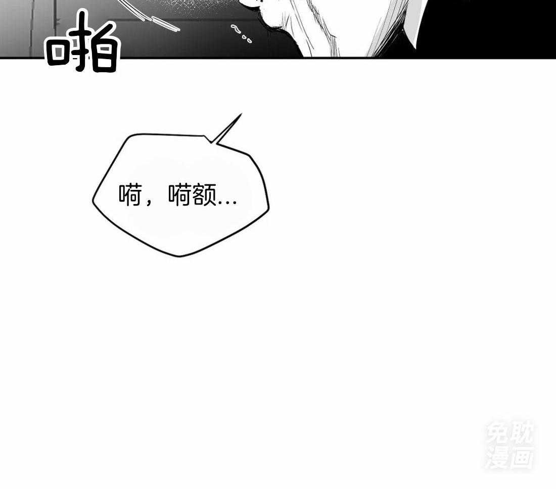 第110话_被发现了57