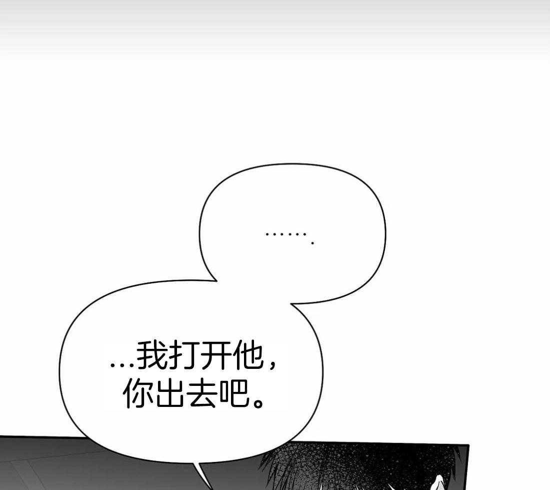 第110话_被发现了6
