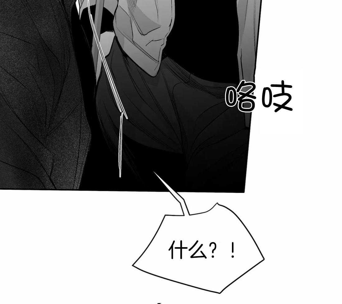 第110话_被发现了8
