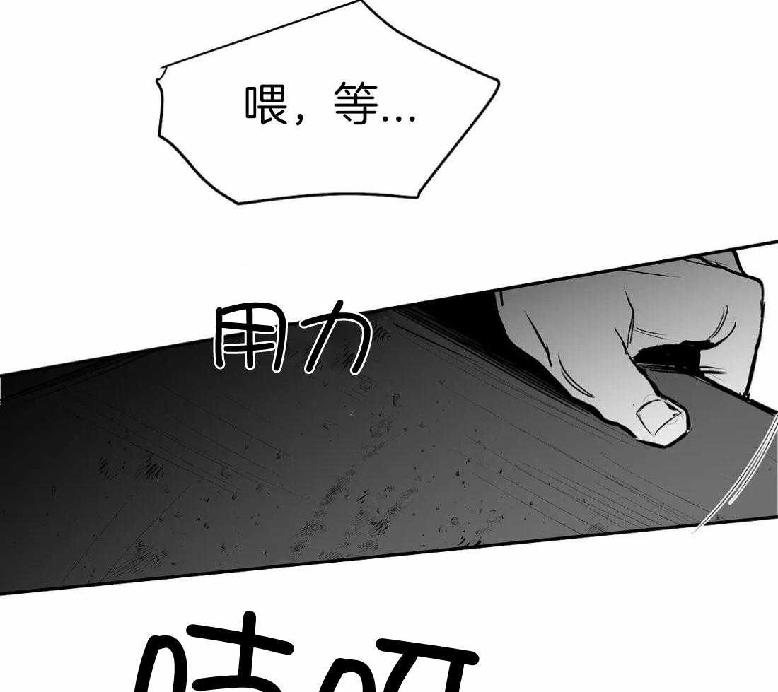 第110话_被发现了9