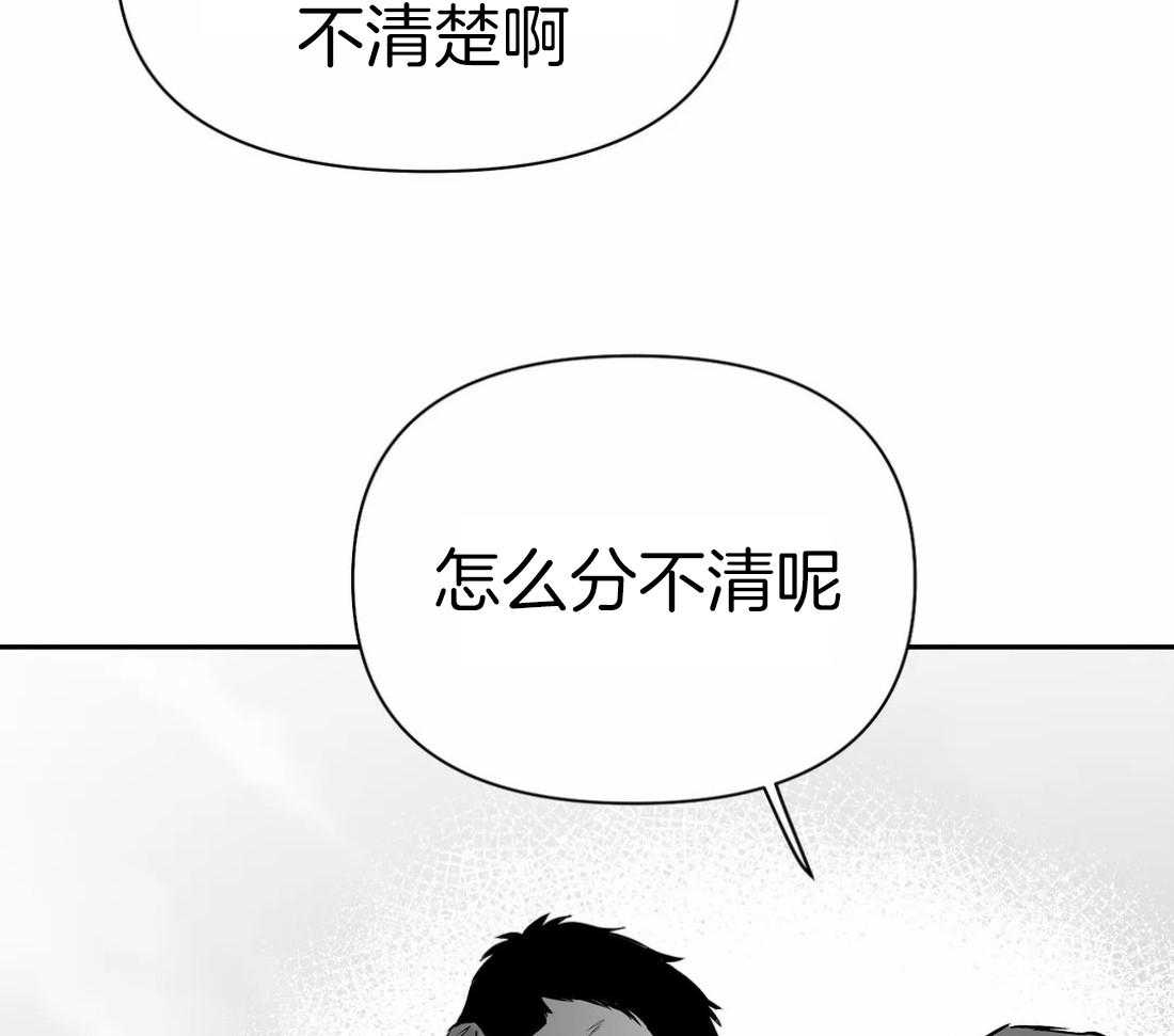 第109话_隐瞒之事1
