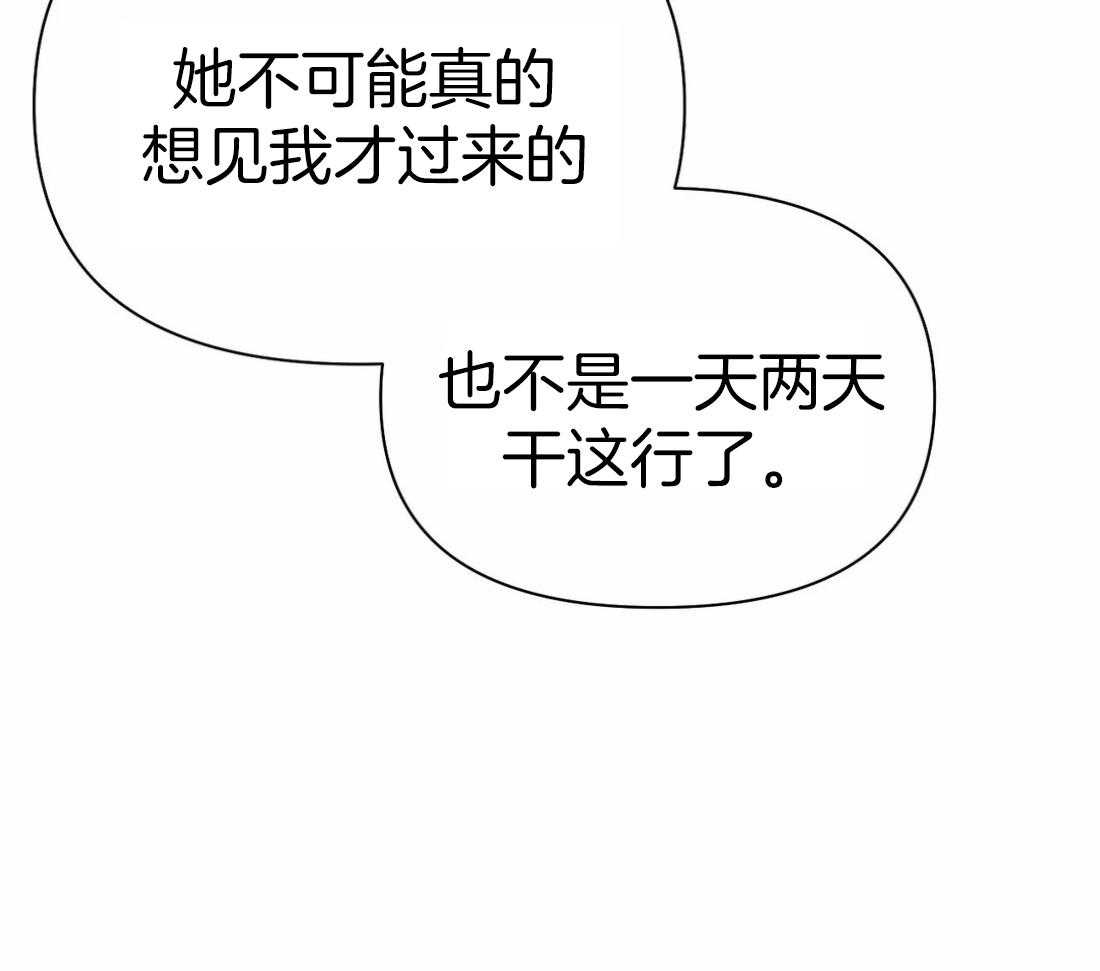 第109话_隐瞒之事11