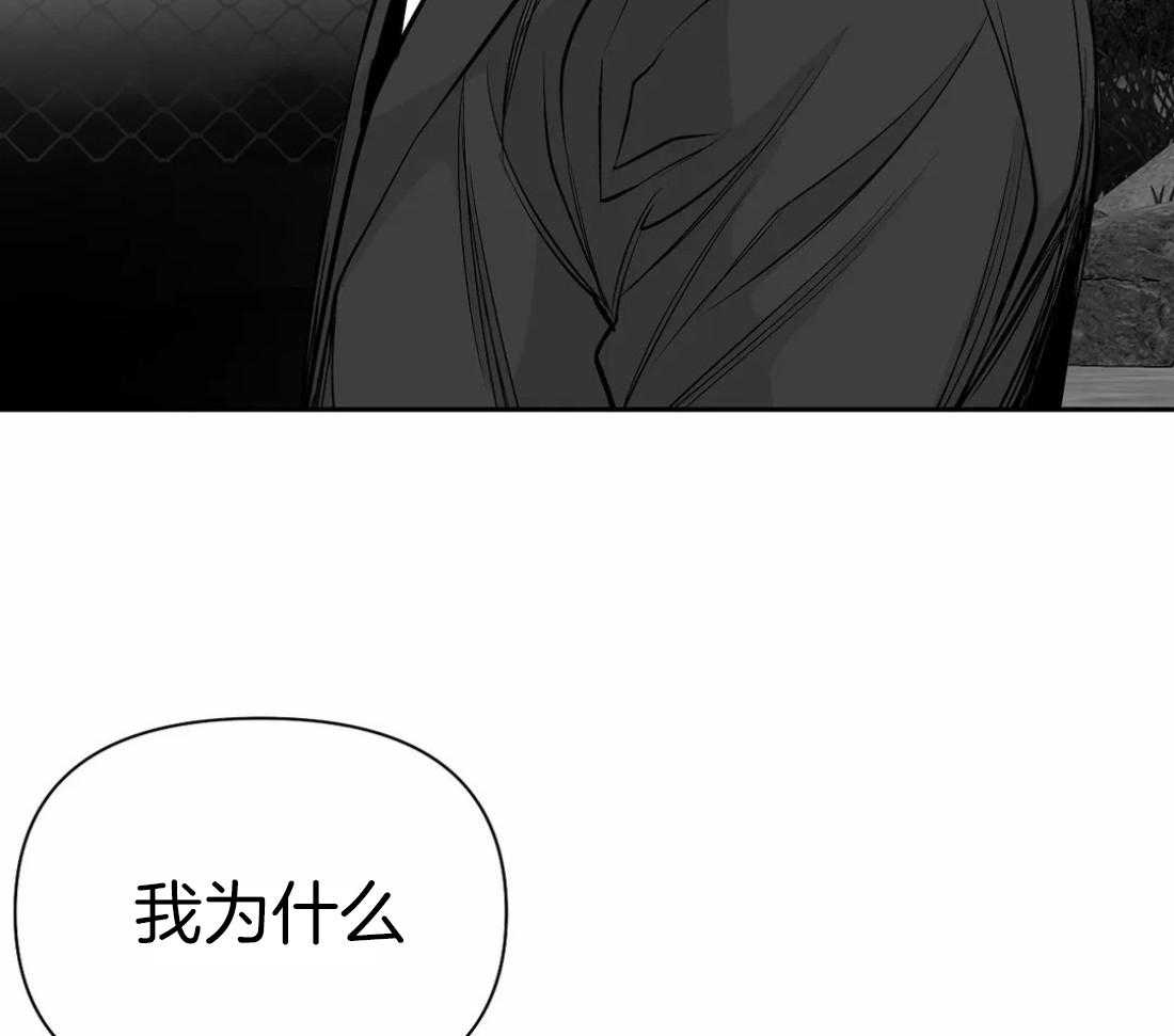 第109话_隐瞒之事17