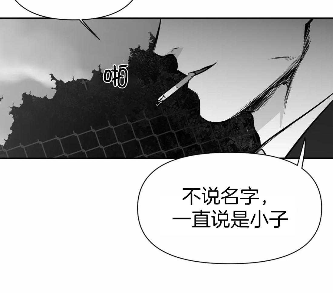 第109话_隐瞒之事18