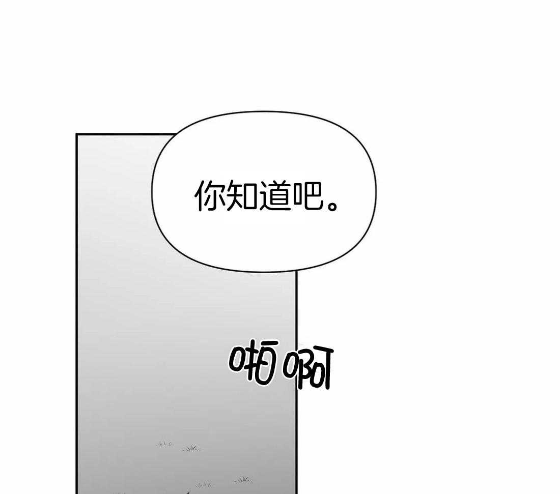 第109话_隐瞒之事19