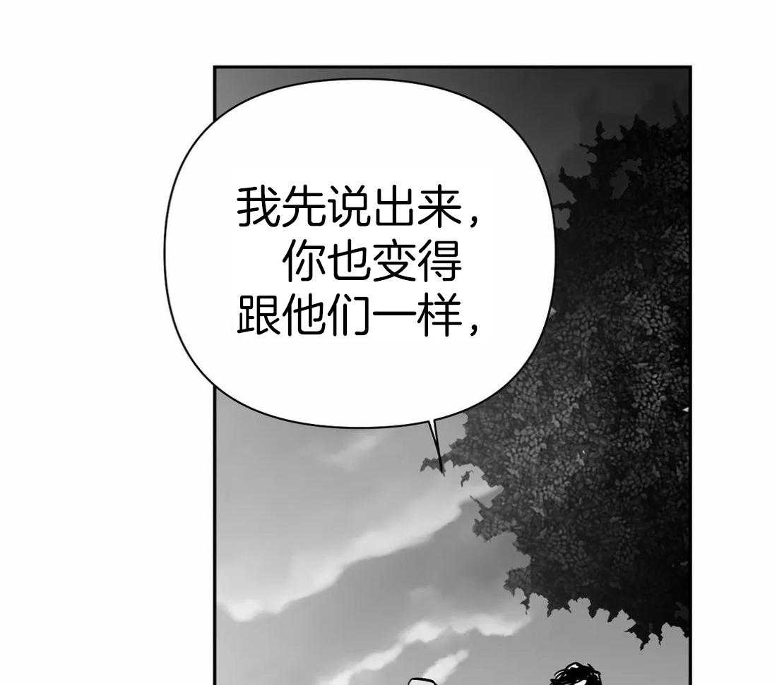 第109话_隐瞒之事21