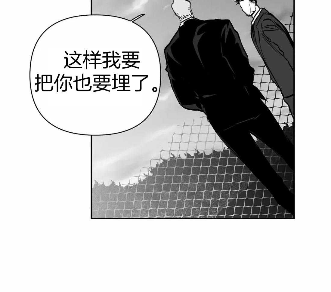 第109话_隐瞒之事22
