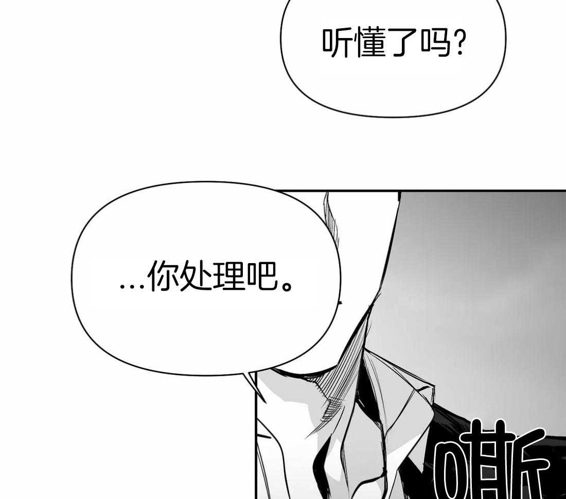 第109话_隐瞒之事24