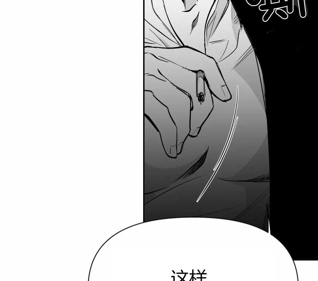 第109话_隐瞒之事25