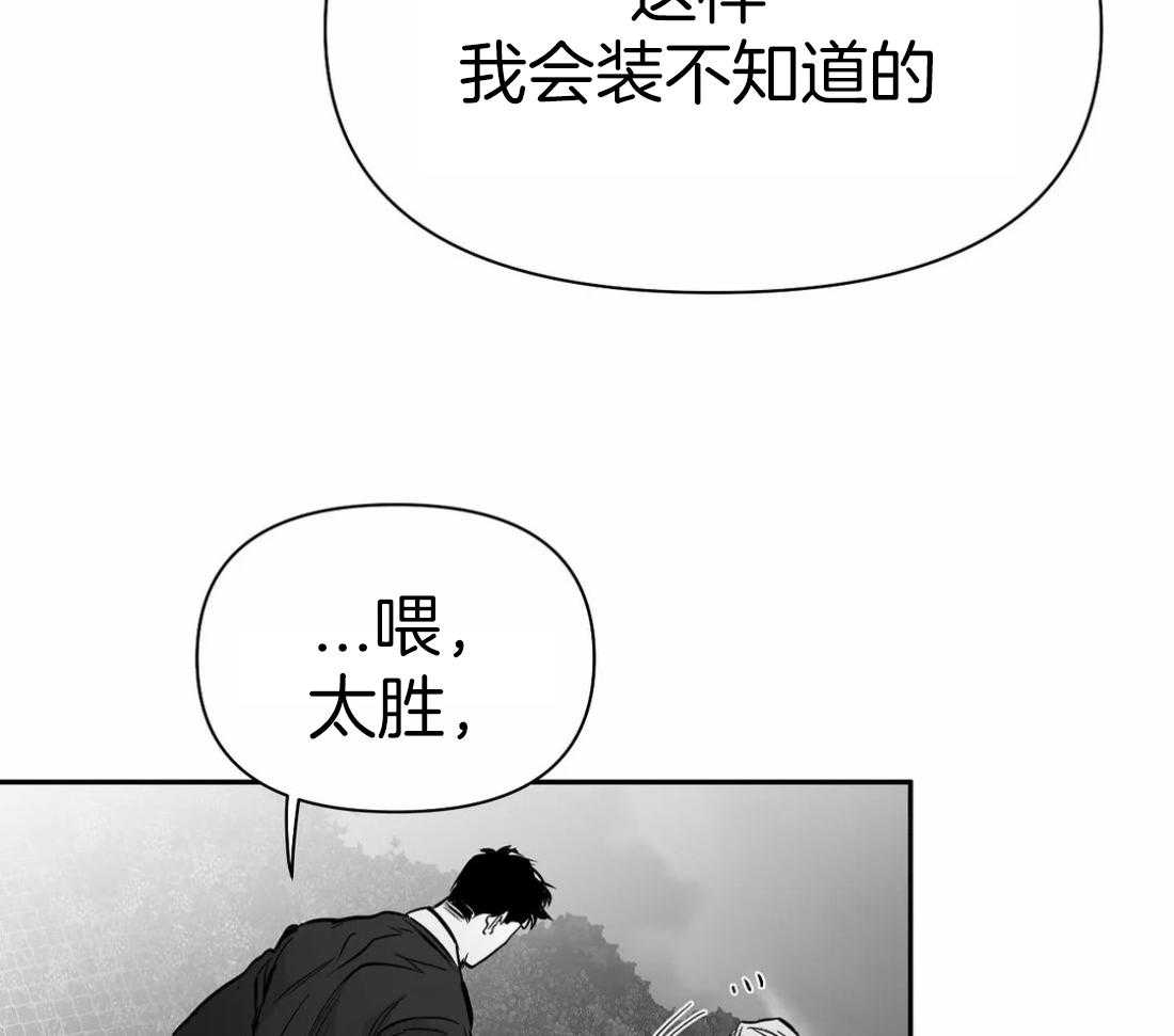 第109话_隐瞒之事26