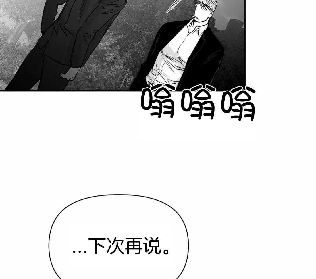 第109话_隐瞒之事27