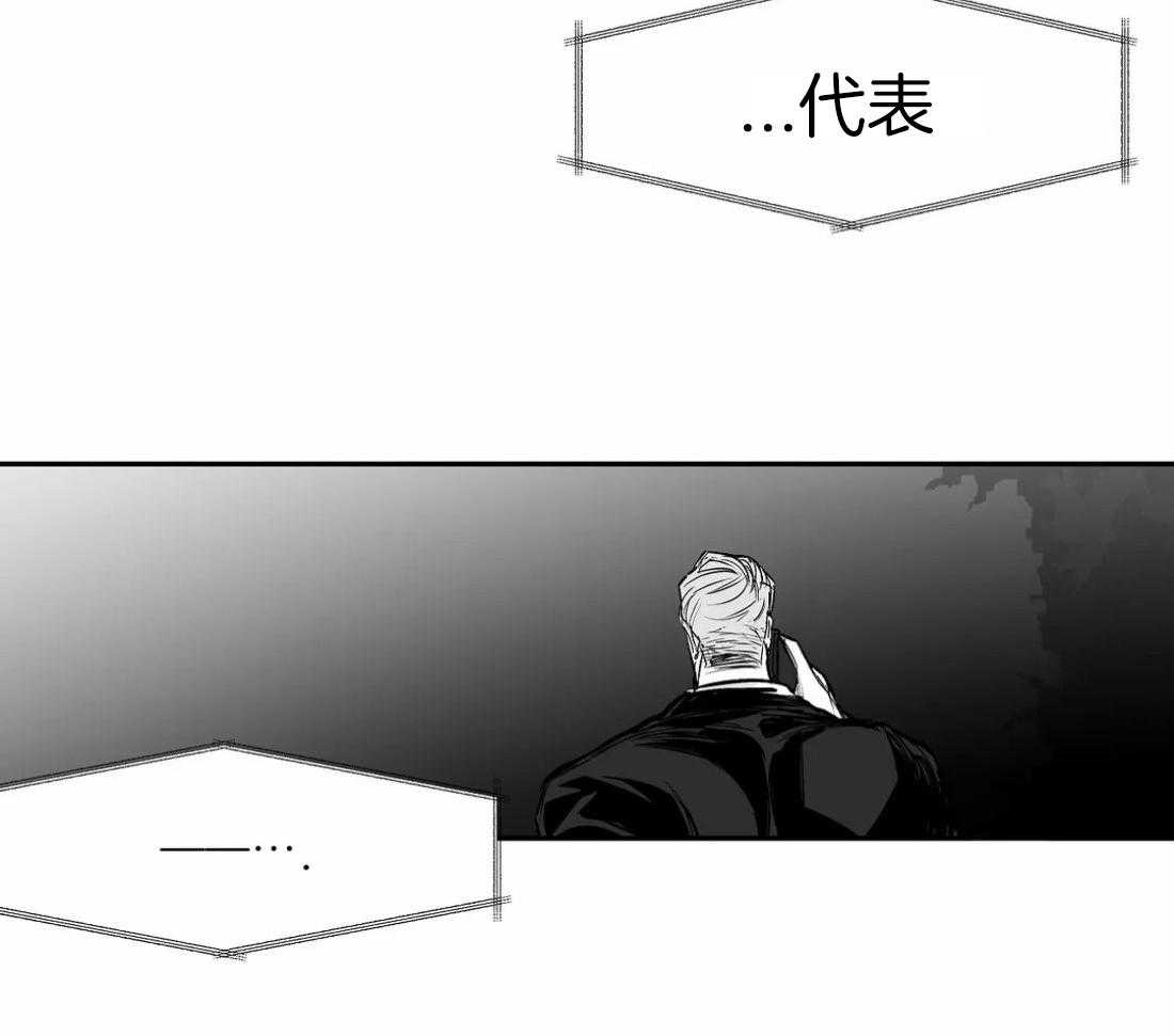 第109话_隐瞒之事29