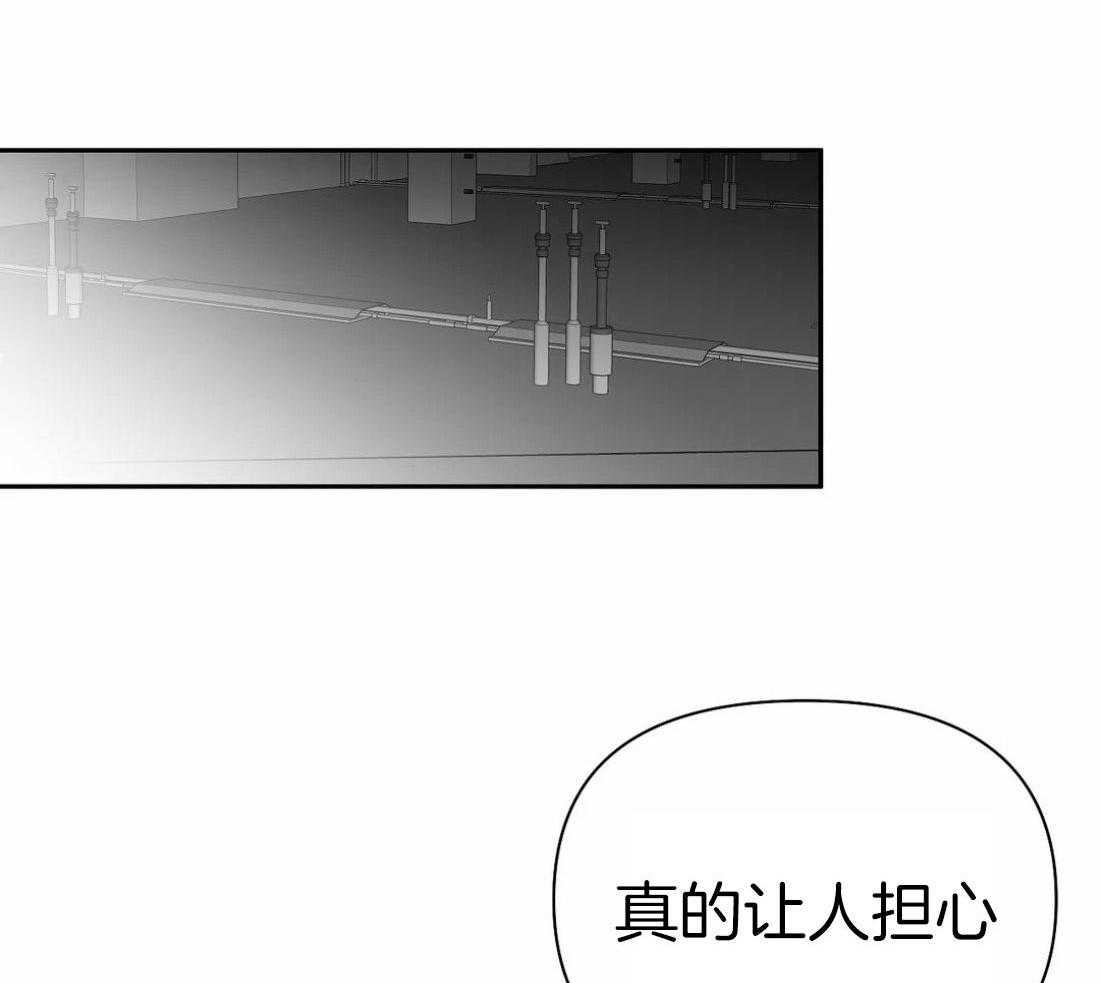 第109话_隐瞒之事35