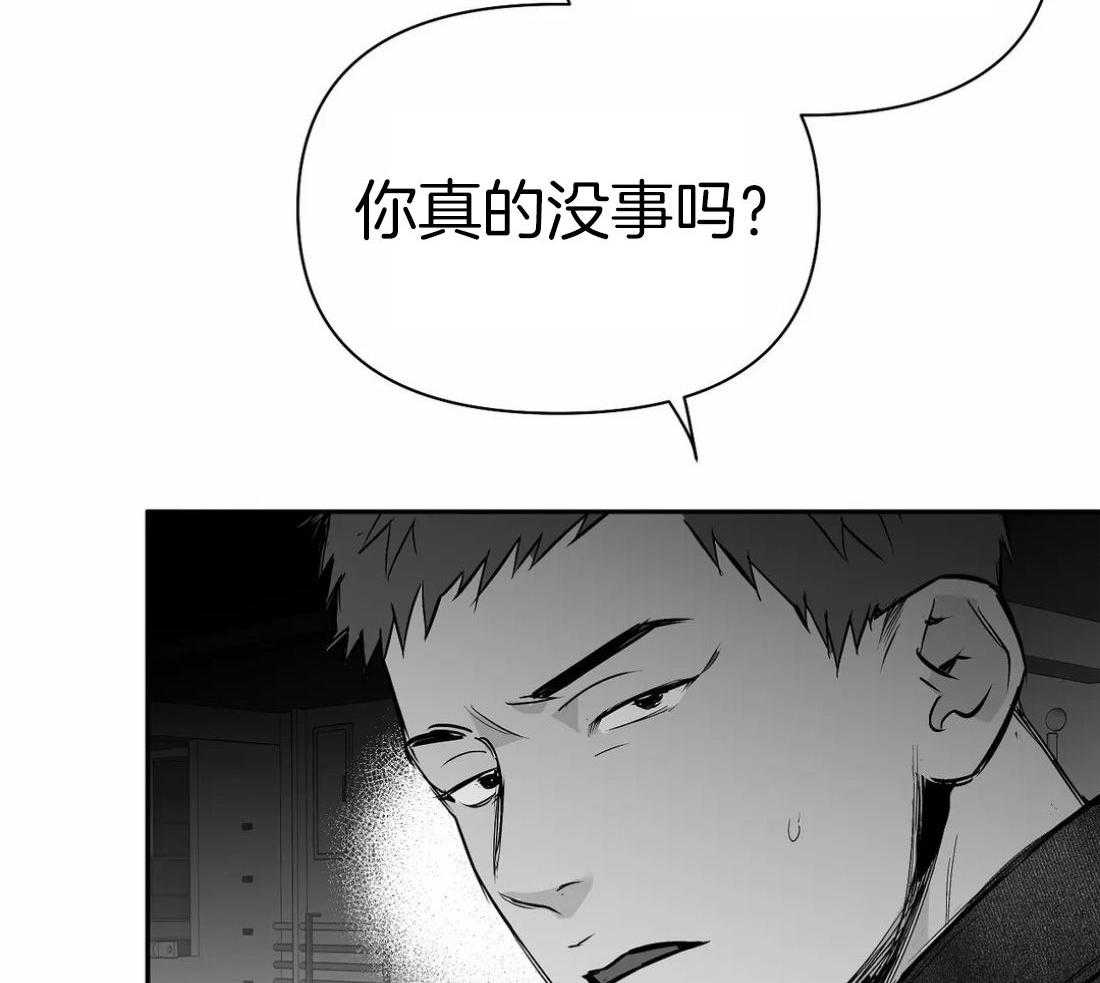 第109话_隐瞒之事36