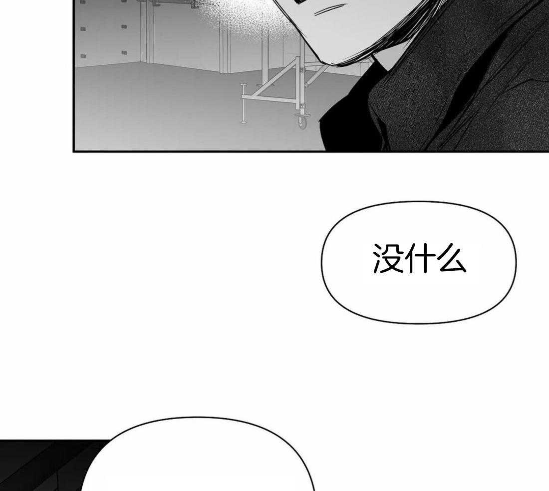 第109话_隐瞒之事37