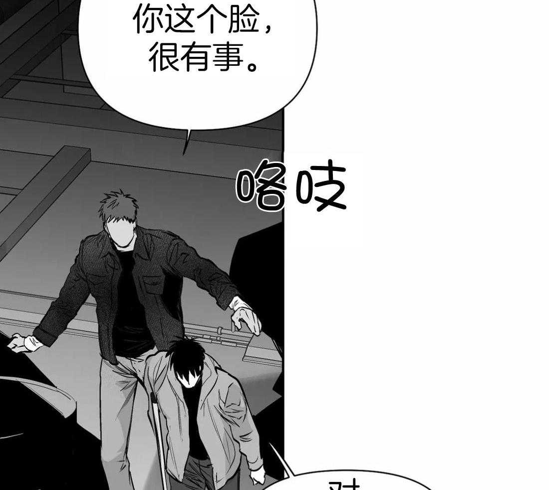 第109话_隐瞒之事38