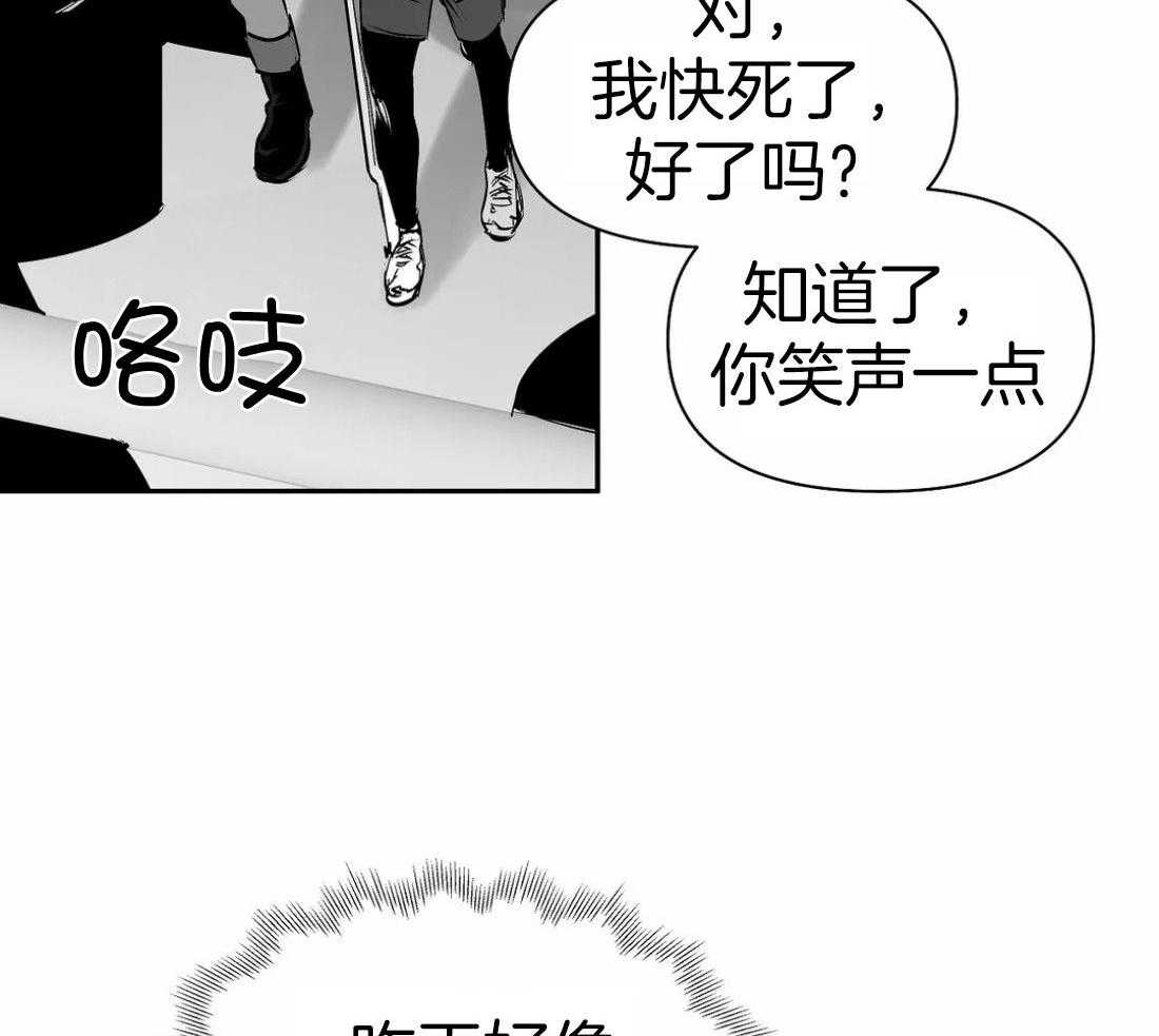 第109话_隐瞒之事39