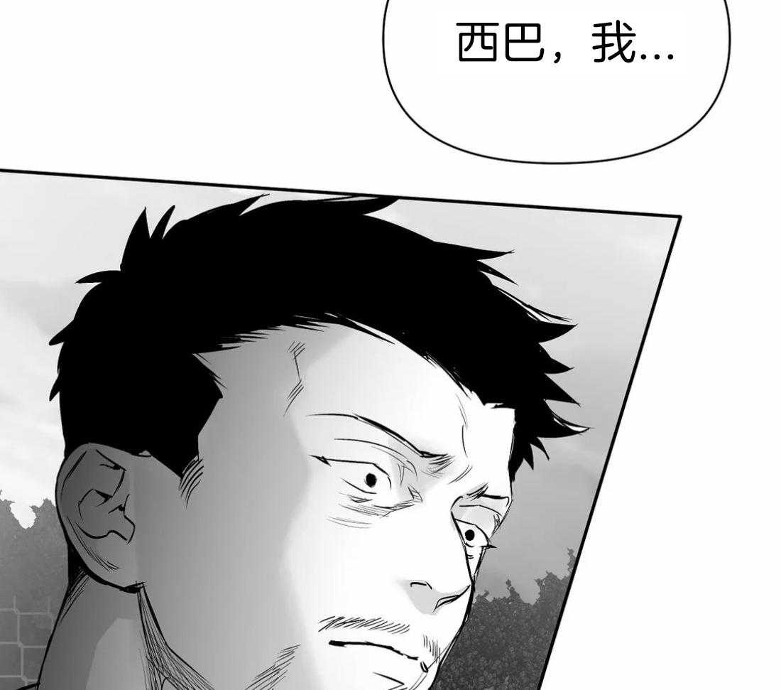 第109话_隐瞒之事4