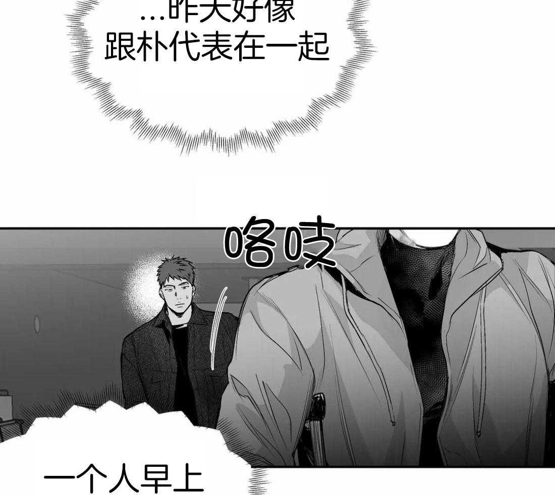 第109话_隐瞒之事40