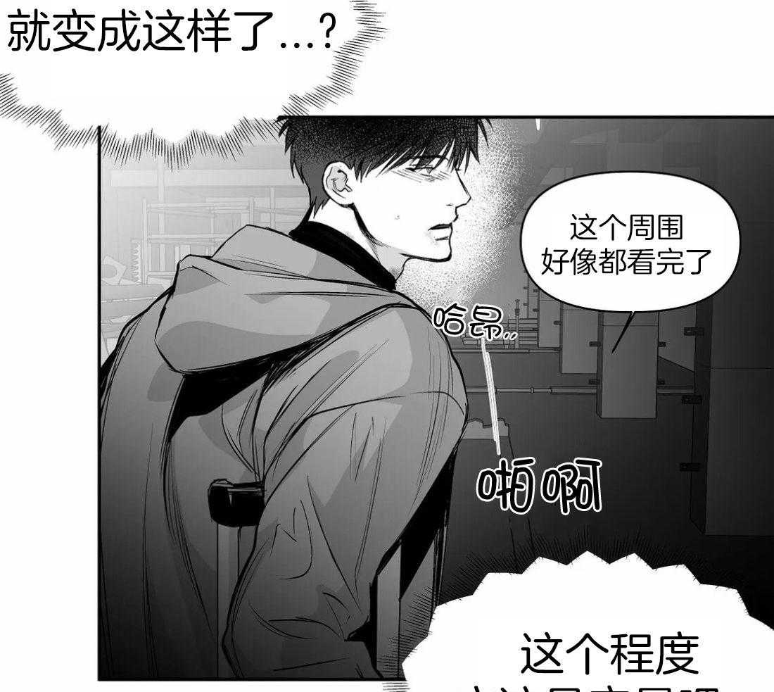第109话_隐瞒之事41