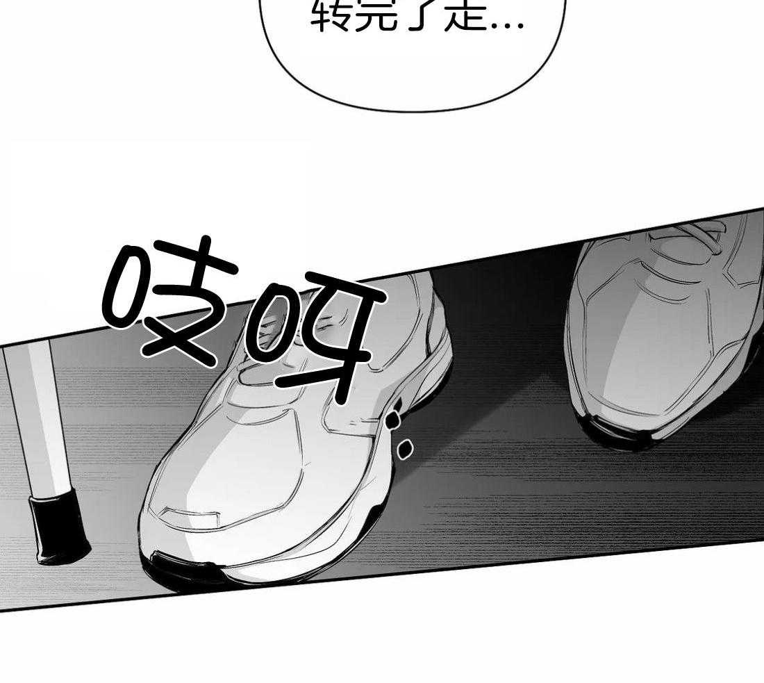 第109话_隐瞒之事43