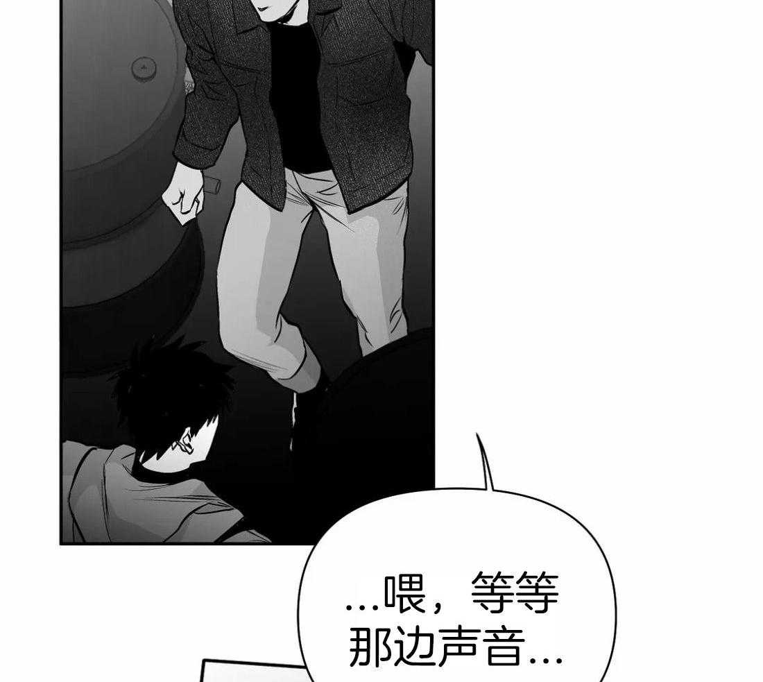 第109话_隐瞒之事47